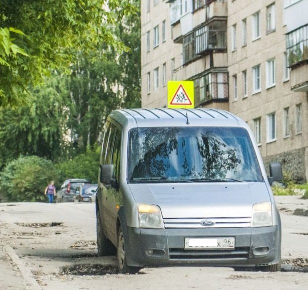 мастросова мастросова