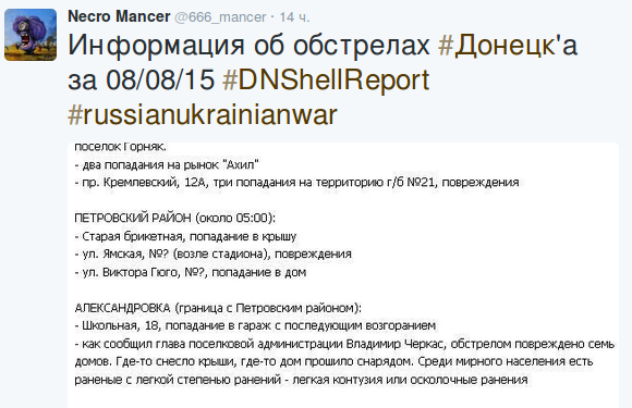 Снимок экрана от 2015-08-09 14:29:39 Снимок экрана от 2015-08-09 14:29:39