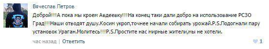 Снимок экрана от 2015-08-14 09:23:30 Снимок экрана от 2015-08-14 09:23:30