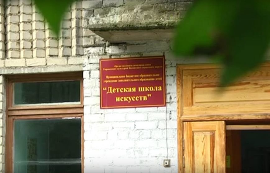 детская школа искусств, юг детская школа искусств, юг