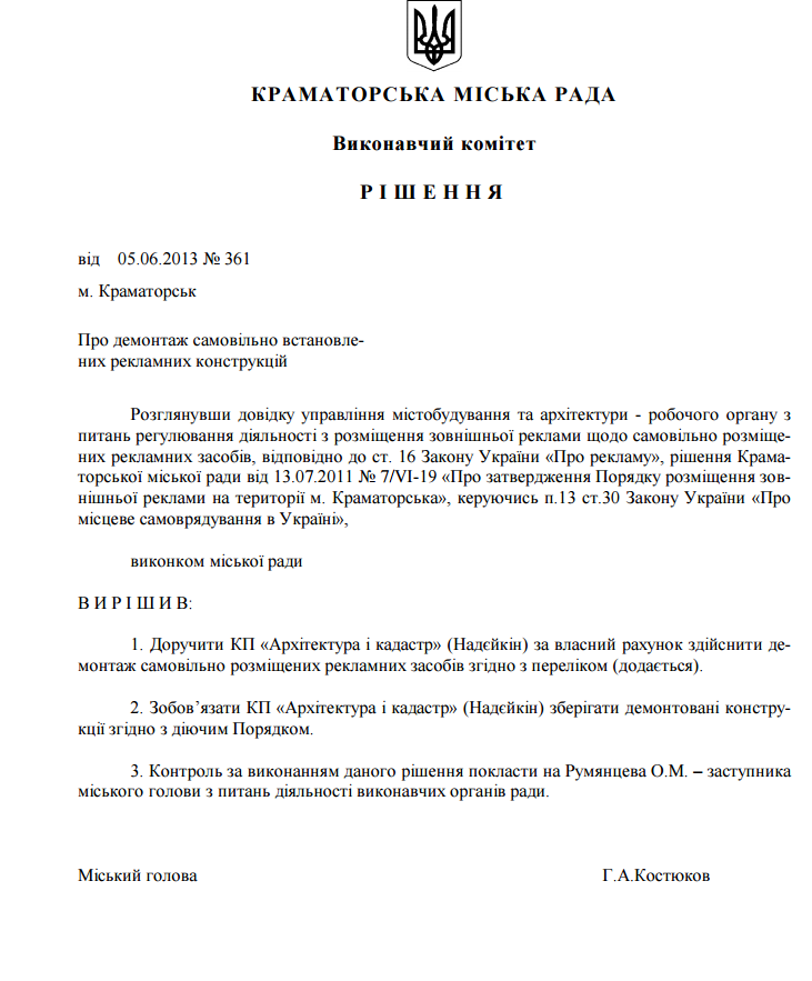 Скриншот 2015-08-17 22.59.26 Скриншот 2015-08-17 22.59.26