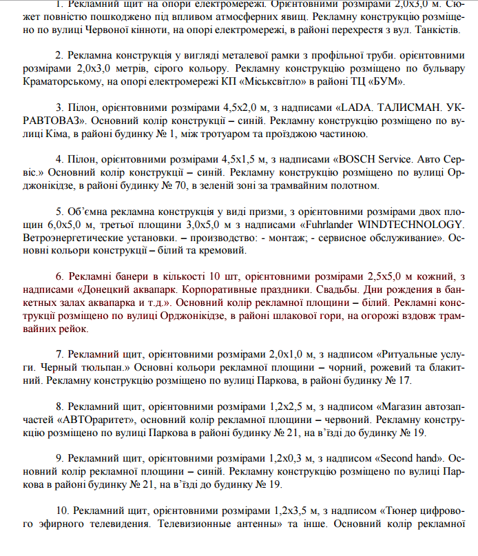 Скриншот 2015-08-17 22.59.17 Скриншот 2015-08-17 22.59.17