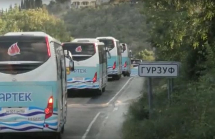 Артек-02 Артек-02