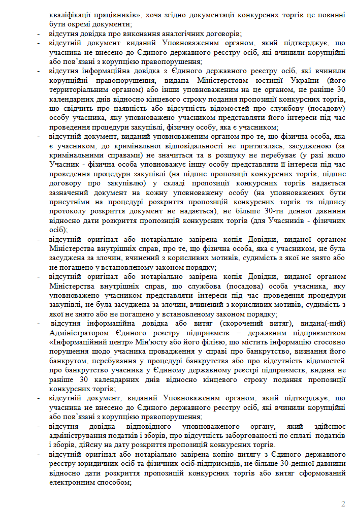 Скриншот 2015-08-21 16.14.39 - копия Скриншот 2015-08-21 16.14.39 - копия