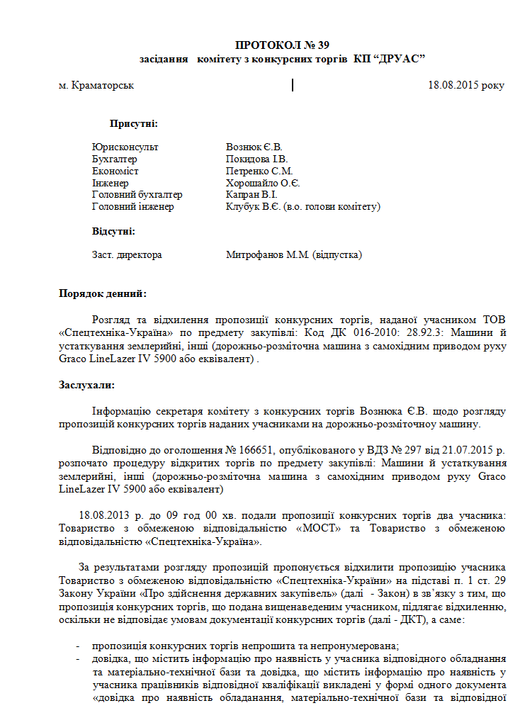 Скриншот 2015-08-21 16.14.39 Скриншот 2015-08-21 16.14.39