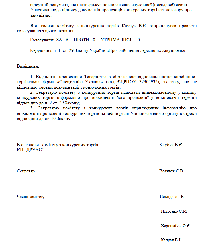 Скриншот 2015-08-21 16.14.43 Скриншот 2015-08-21 16.14.43