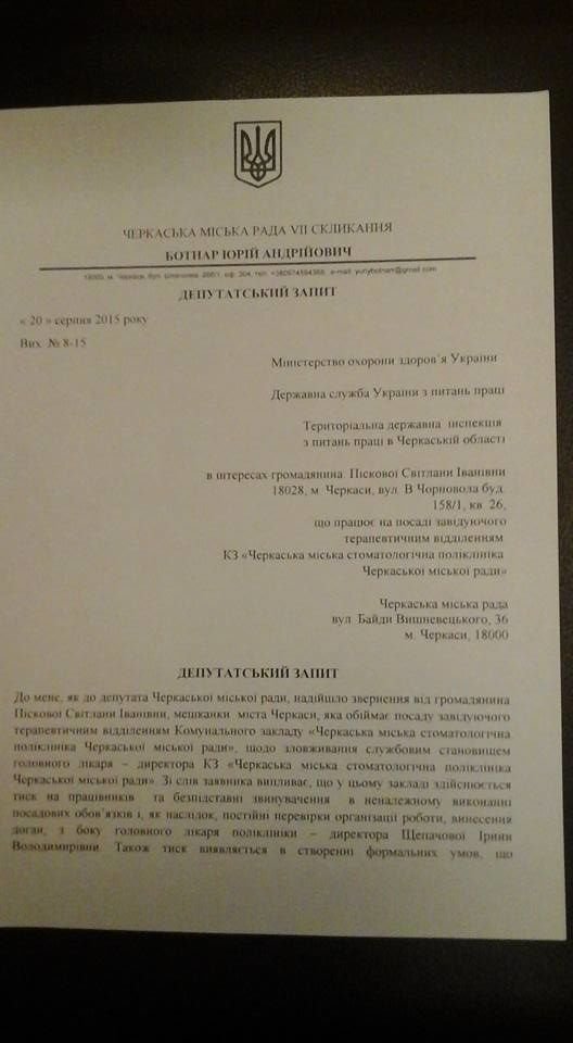 запит1 запит1