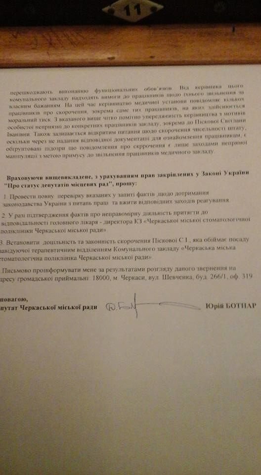 запит2 запит2