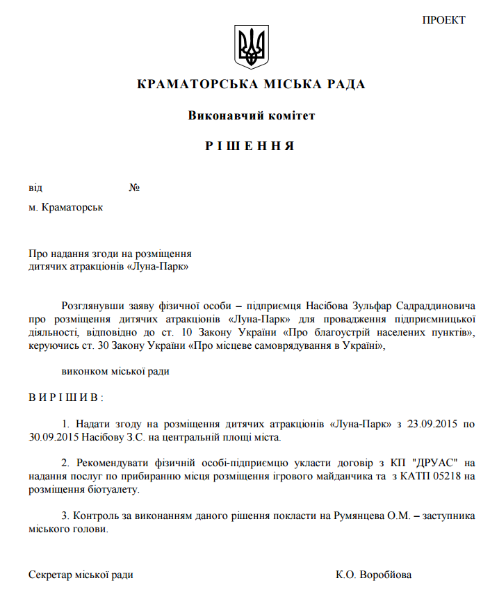 Скриншот 2015-08-28 12.13.18 Скриншот 2015-08-28 12.13.18