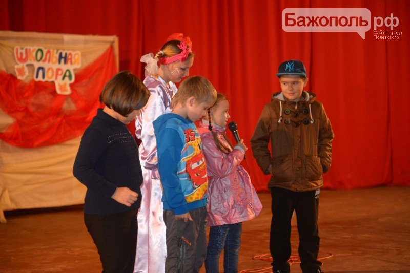 Юные полевчане играючи вспомнили о школе (фото) - фото 2 Юные полевчане играючи вспомнили о школе (фото) - фото 2