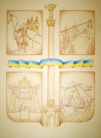 Наша Україна Наша Україна