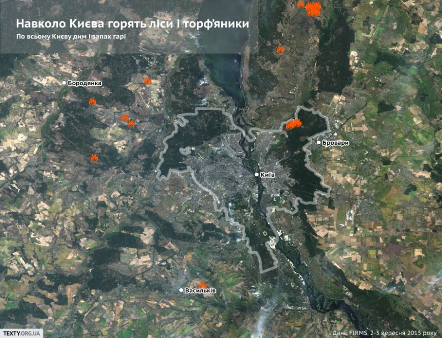 Киев и Москва тоже в дыму – вокруг столицы Украины 8 пожаров, в столице РФ горит аэропорт «Домодедово» (фото) - фото 1 Киев и Москва тоже в дыму – вокруг столицы Украины 8 пожаров, в столице РФ горит аэропорт «Домодедово» (фото) - фото 1