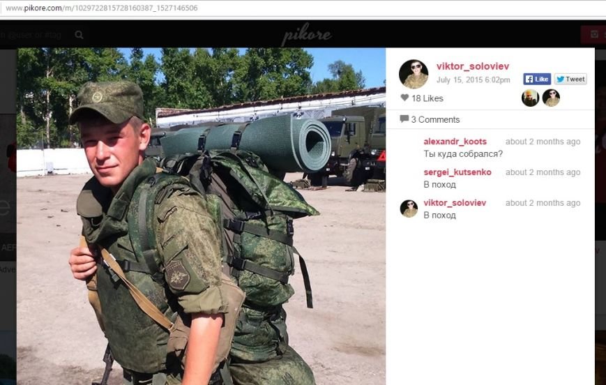 В Седово обнаружен российский военнослужащий (ФОТО) (фото) - фото 1