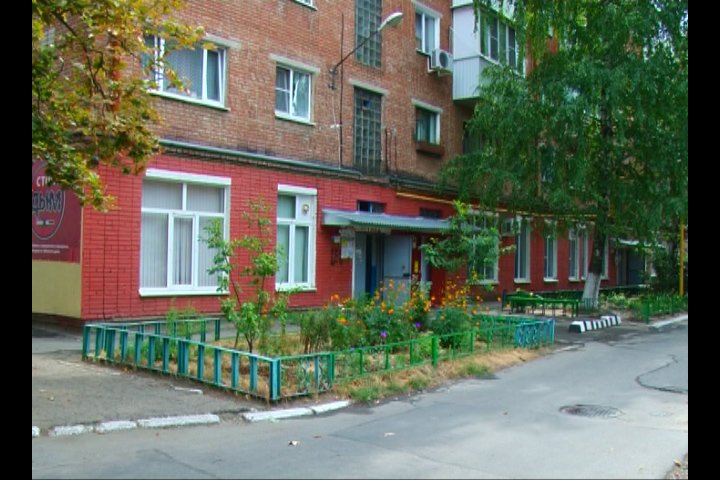 Стоматология 5 Стоматология 5