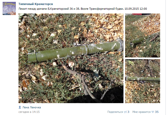Скриншот 2015-09-10 20.08.11 Скриншот 2015-09-10 20.08.11