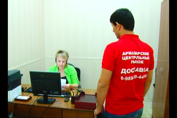Рынок 3 Рынок 3