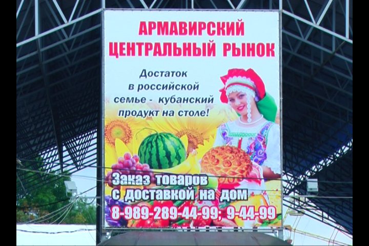 Рынок 2 Рынок 2
