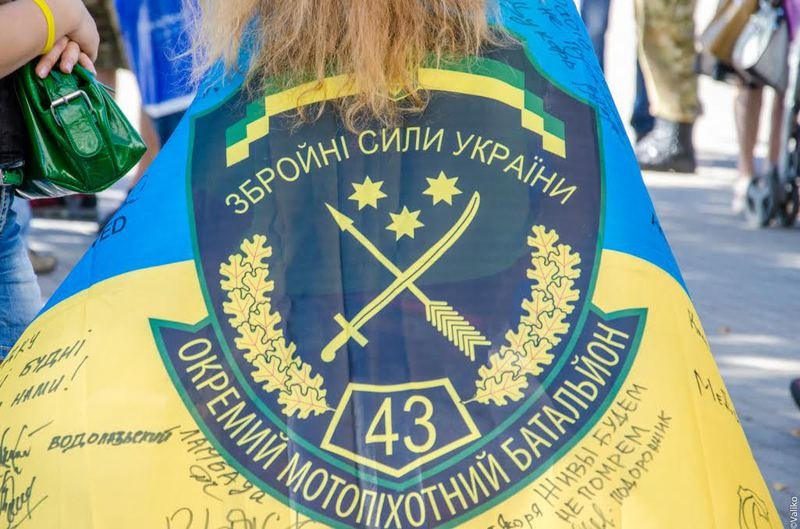 В Днепропетровскую область вернулись бойцы знаменитого 43-го баталь... В Днепропетровскую область вернулись бойцы знаменитого 43-го батальона (фото) - фото 8