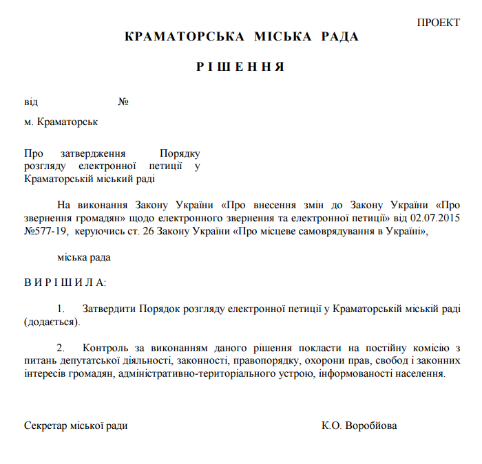 Скриншот 2015-09-22 11.12.30 Скриншот 2015-09-22 11.12.30