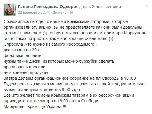 0552мариуполь 0552мариуполь