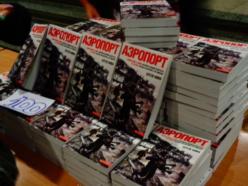 Сергей Лойко: «Декорациям в донецком аэропорту позавидовал бы даже... Сергей Лойко: «Декорациям в донецком аэропорту позавидовал бы даже Спилберг» (ФОТО) (фото) - фото 1