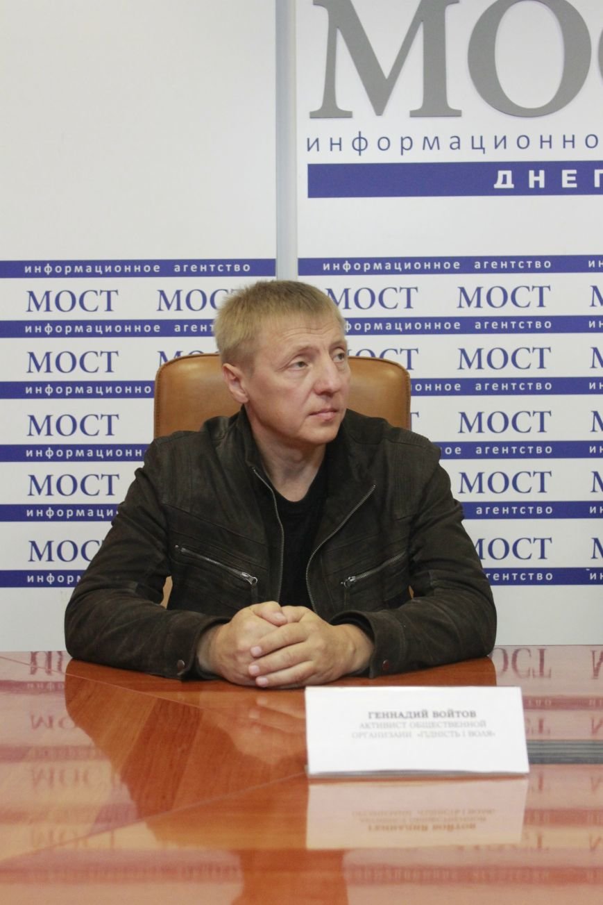 Геннадий Войтов, активист общественной организации «Гідність і воля... Геннадий Войтов, активист общественной организации «Гідність і воля»
