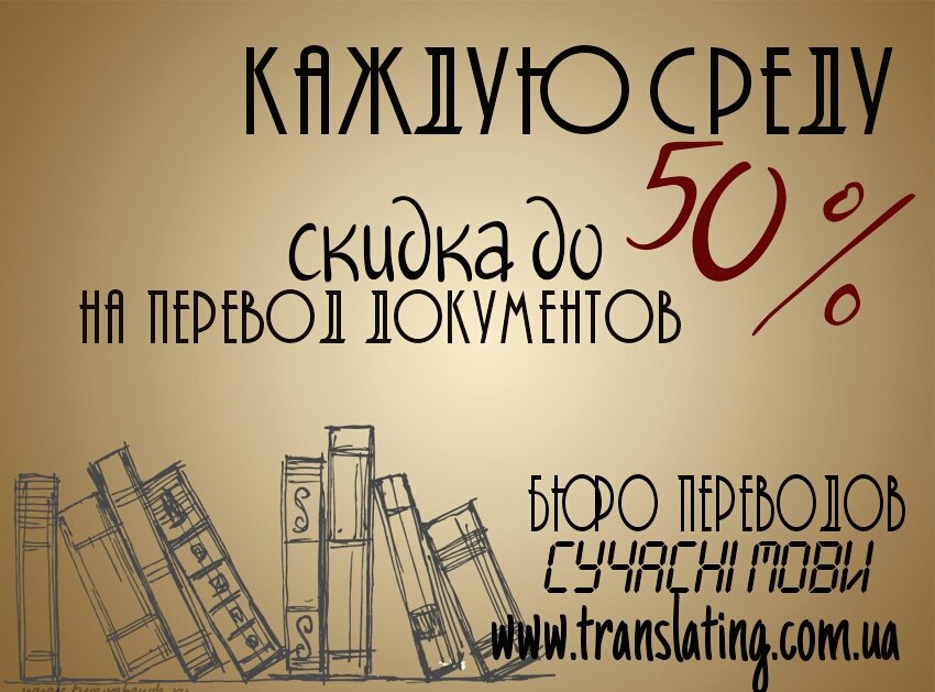 Каждую среду скидка Каждую среду скидка