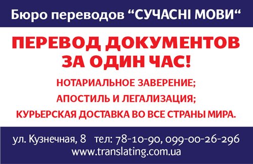 Как сэкономить 50% на переводе документов, не теряя качество?, фото-1 Как сэкономить 50% на переводе документов, не теряя качество?, фото-1