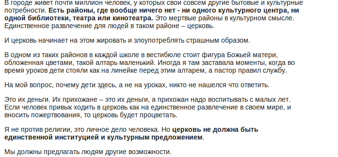 Знімок екрана з 2015-10-07 11:26:39 Знімок екрана з 2015-10-07 11:26:39