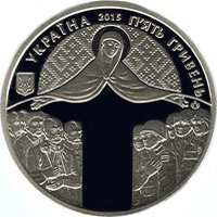 НБУ ввел памятную монету в честь Дня защитника (ФОТО) (фото) - фото 1 НБУ ввел памятную монету в честь Дня защитника (ФОТО) (фото) - фото 1