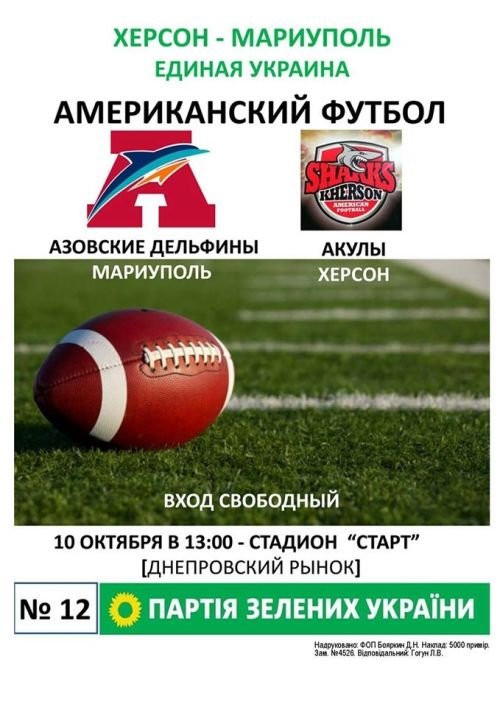 0552зел 0552зел