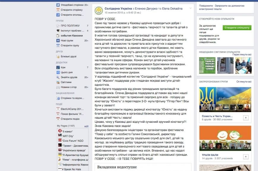 0552сол 0552сол