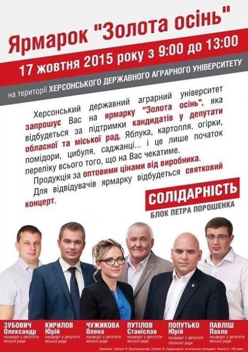 0552пор 0552пор