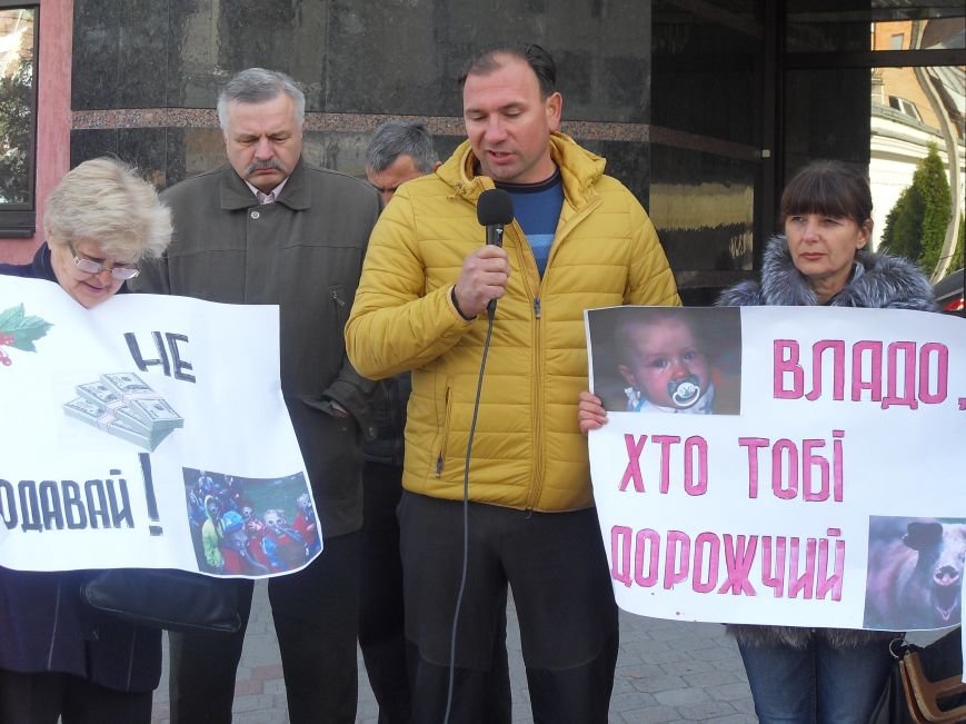 Група осіб пікетувала Полтавську обласну прокуратуру (ФОТО) (фото)... Група осіб пікетувала Полтавську обласну прокуратуру (ФОТО) (фото) - фото 2