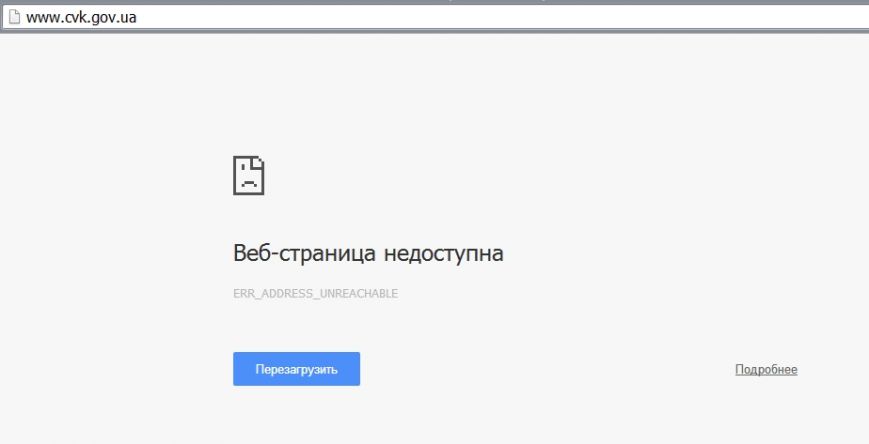 цик цик