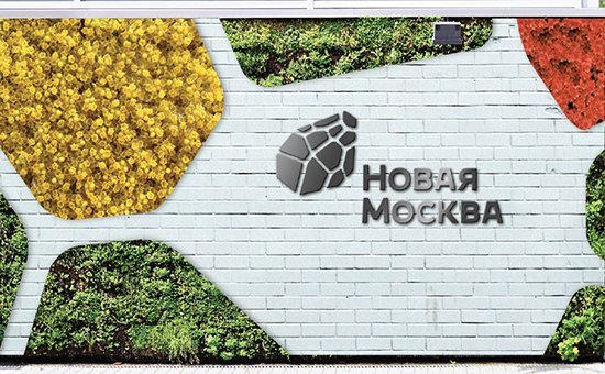 Компания «Апостол» во главе которой стоит известная телеведущая Тина Канделаки разработала логотип для новой Москвы (фото) - фото 1