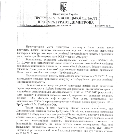 Screenshot_3