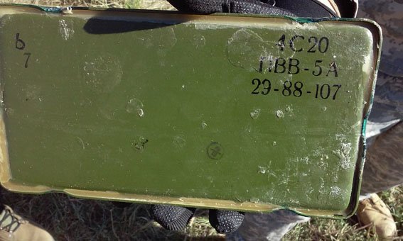 Артемовск боеприпасы 18.10 3 Артемовск боеприпасы 18.10 3