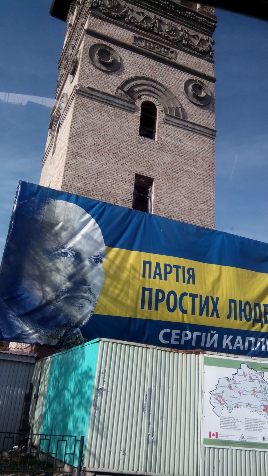 POltava_zayava OPORI do milicii_Каплін 2 на автостанції “Вежа” POltava_zayava OPORI do milicii_Каплін 2 на автостанції “Вежа”