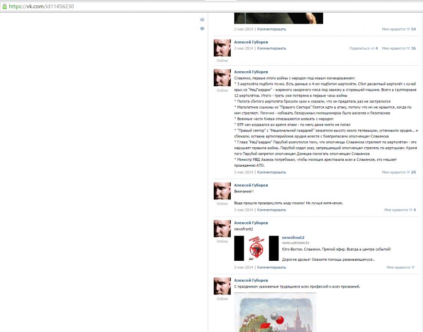 Скриншот 2015-10-22 21.06.17 Скриншот 2015-10-22 21.06.17