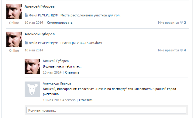 Скриншот 2015-10-22 18.51.38 Скриншот 2015-10-22 18.51.38
