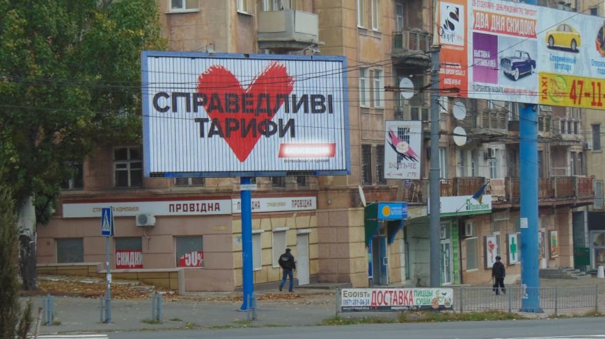р2 р2