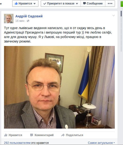 Знімок екрана з 2015-10-26 18:02:29 Знімок екрана з 2015-10-26 18:02:29