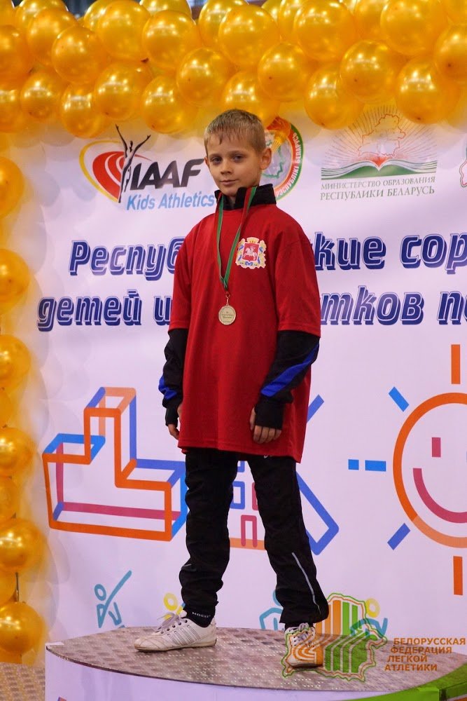 Юные спортсмены из Новополоцка приняли участие в «Школиаде-2015» (ф... Юные спортсмены из Новополоцка приняли участие в «Школиаде-2015» (фото) - фото 3