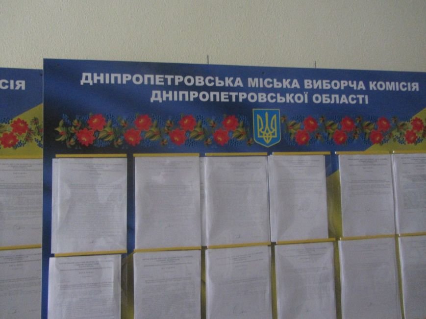 Выборы: как областная и городская избирательные комиссии го..., фото-8 Выборы: как областная и городская избирательные комиссии голоса днепропетровцев считают (ФОТО), фото-8