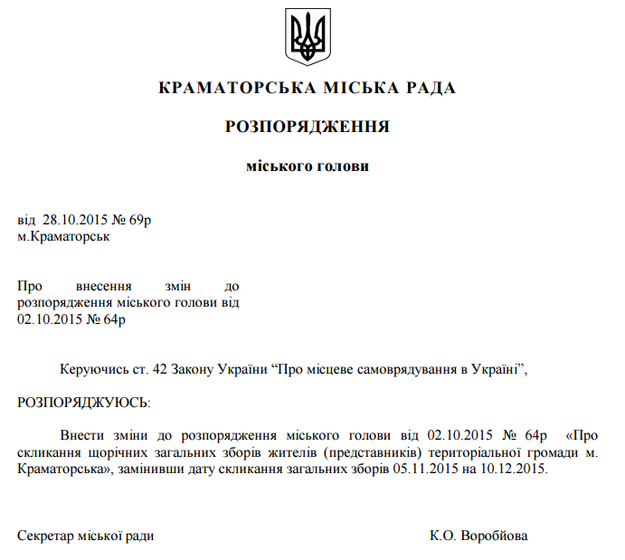 Скриншот 2015-11-04 11.55.46 Скриншот 2015-11-04 11.55.46