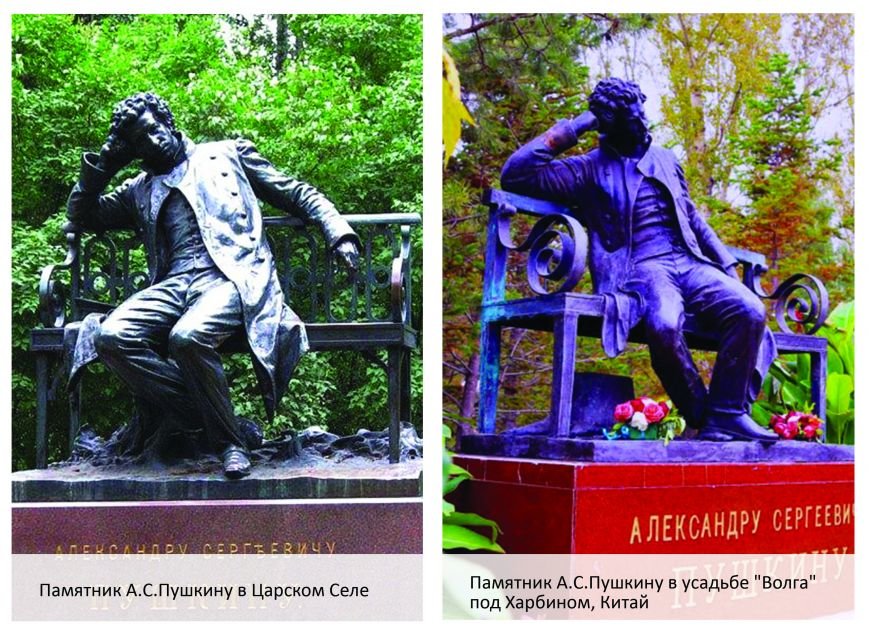 пушкин пушкин