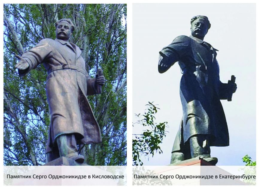 серго серго