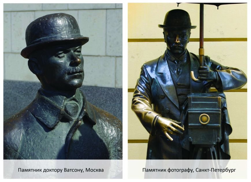 ватсон ватсон