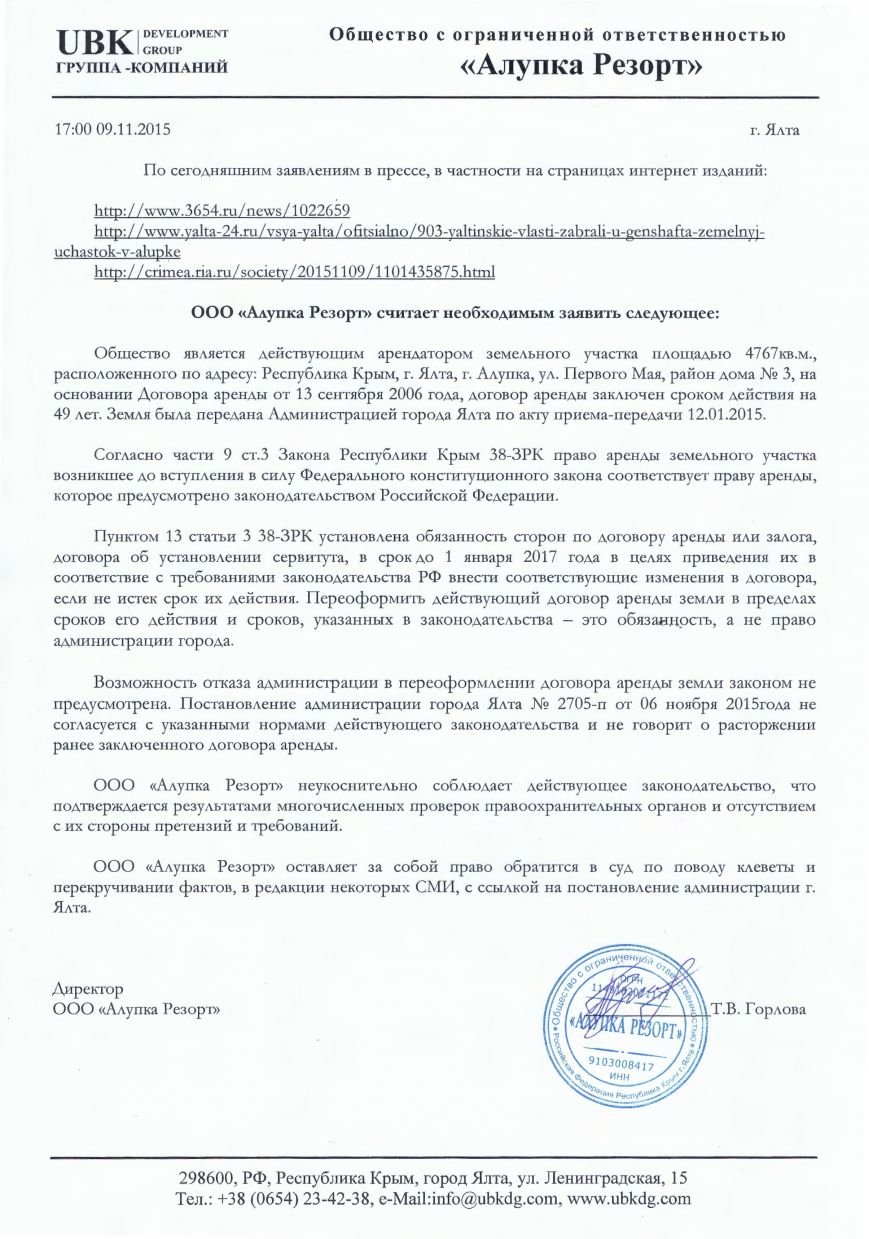 Пресс-релиз Пресс-релиз